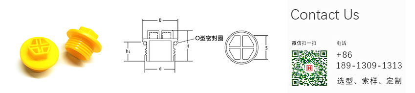 injection mould injection mould