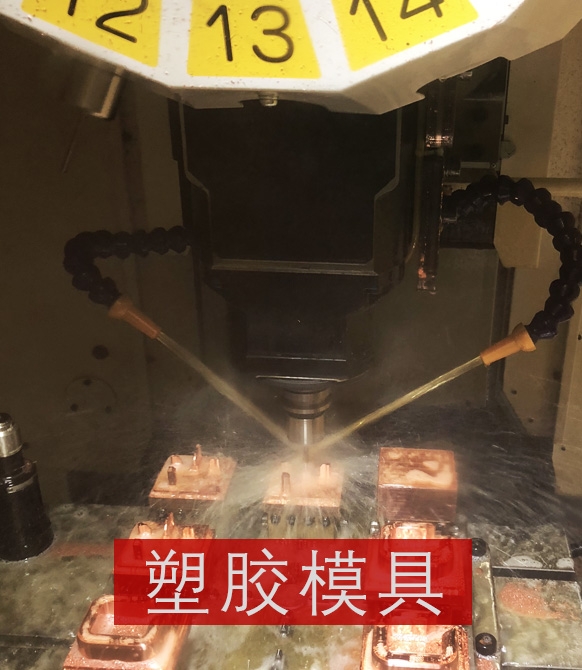 電子設(shè)備外殼注塑模具