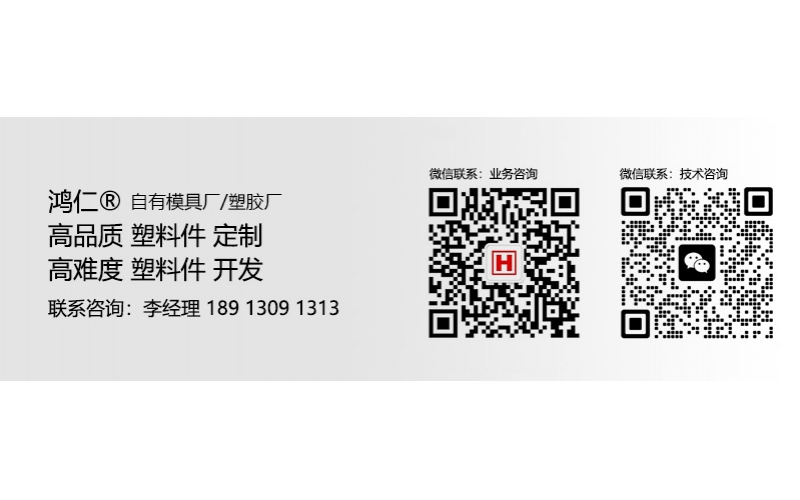 抗紫外線和耐候性最好的前10種塑料是什么