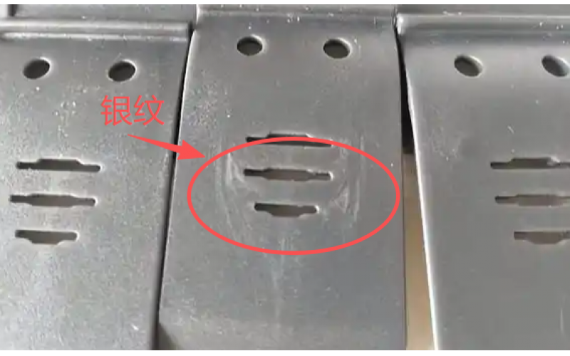 注塑件銀絲紋產(chǎn)生根源是什么